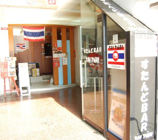 OsakaNamba Station walk 30 secondGuest Room 6F