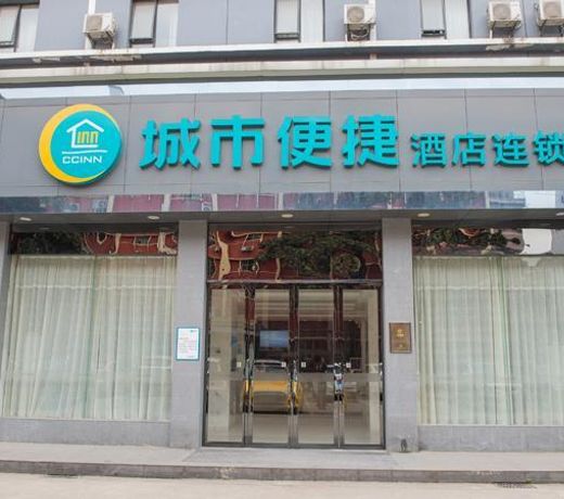 City Comfort Inn Wuhan Huanghelou Pengliuyang Road