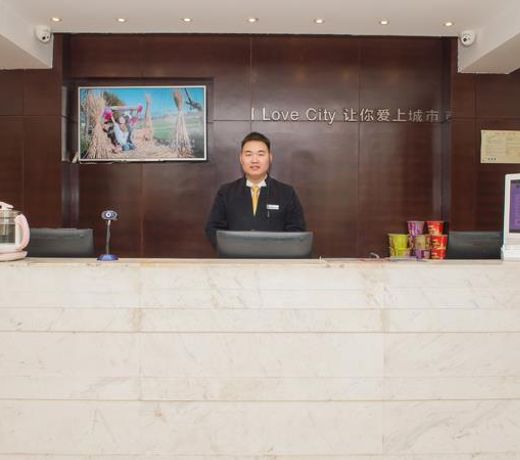 City Comfort Inn Wuhan Huanghelou Pengliuyang Road