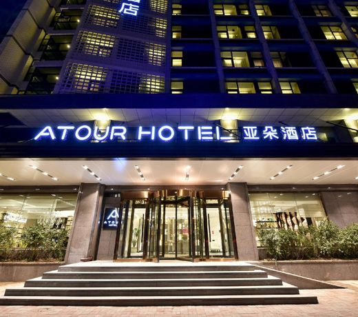 Atour Hotel Tianjing Nankai Univeristy