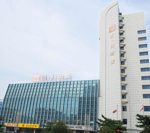 James Joyce CoffetelÂ·Qinhuangdao People's Square Wenhua Road