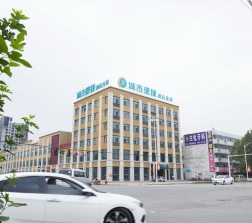 City Comfort Inn Xinxiang Weihui Jianshe Road