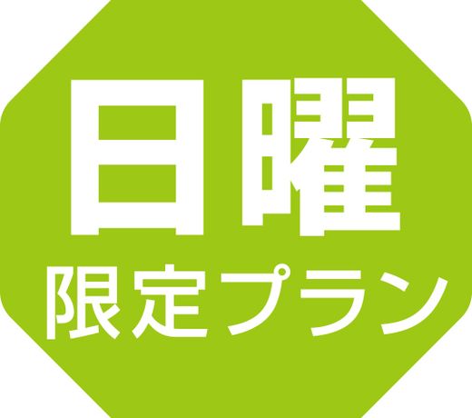 Hotel R9 The Yard Tatebayashi Shinsakae