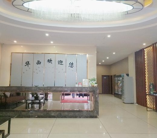 Huaxi Hotel