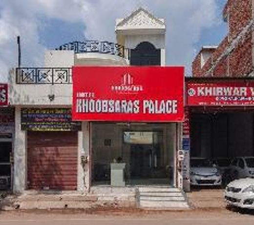 SPOT ON 62182 Khubsaras