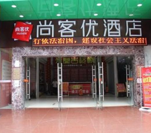 Thank Inn Hotel Guangdong Zhuhai Xiangzhou District Qiaoguang Road