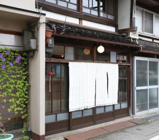 Guest House Ui-ca