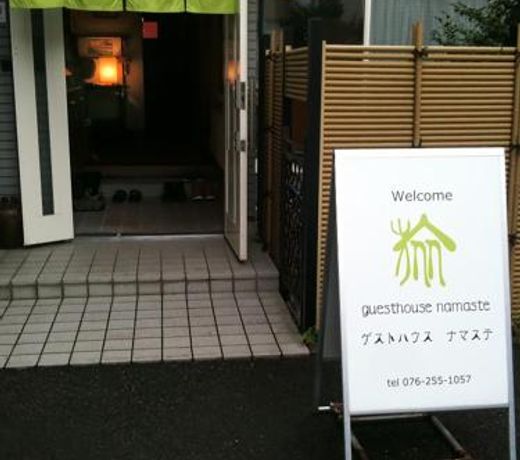 Guesthouse Namaste