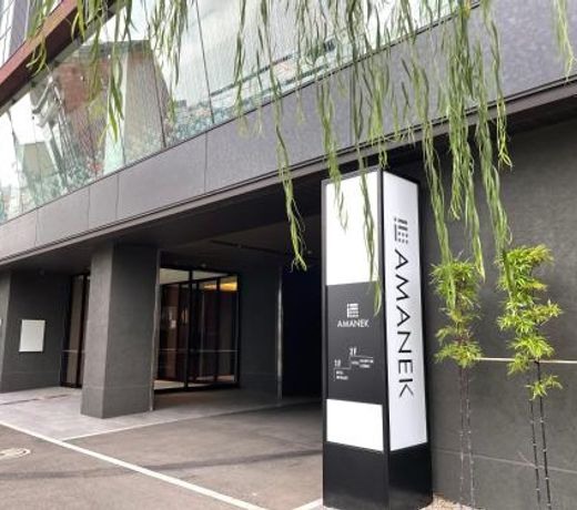 Hotel Amanek Kanazawa