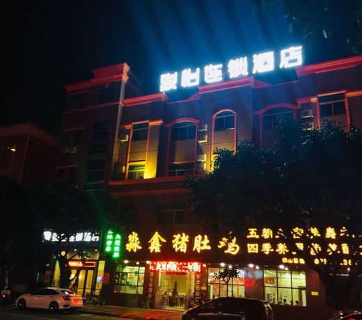 Jun Hotel Guangdong Foshan Shunde District Ronggui Zhanye Road