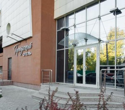 Hotel Gorodskoy