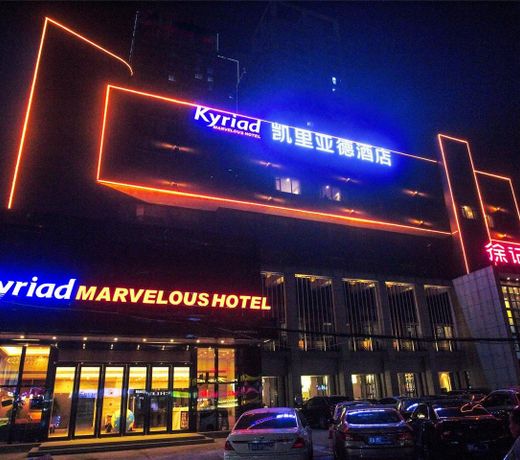 Kyriad Marvelous HotelÂ·Changsha Xiangya Changsha