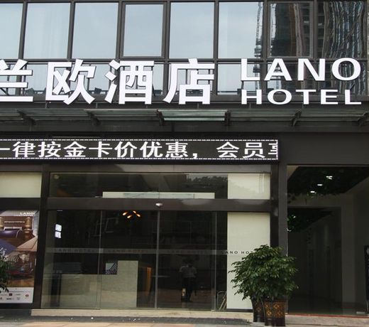 Lano Hotel Guizhou Guiyang River Area of the Pearl River Road River Vanke