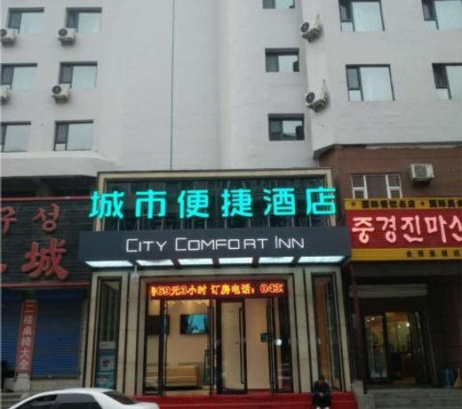 City Comfort Inn Yanbian Yanji Qiansheng Square