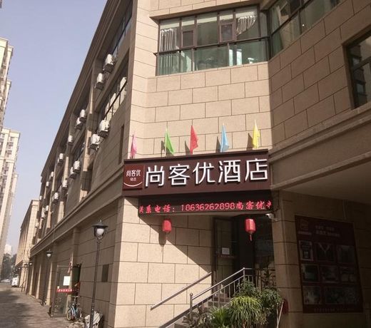 Thank Inn Plus Hotel Shanxi Taiyuan Xiaodian District Rongjun Bei Street High Speed Railway Station