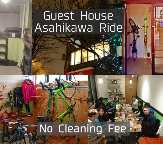 Guesthouse Asahikawa Ride
