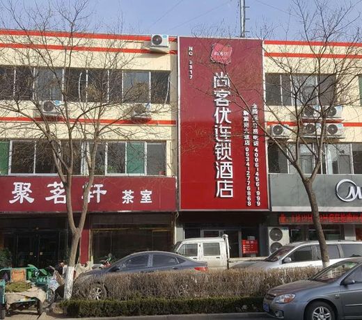 Thank Inn Hotel Shandong Dezhou Decheng District Jiefang Nan Avenue