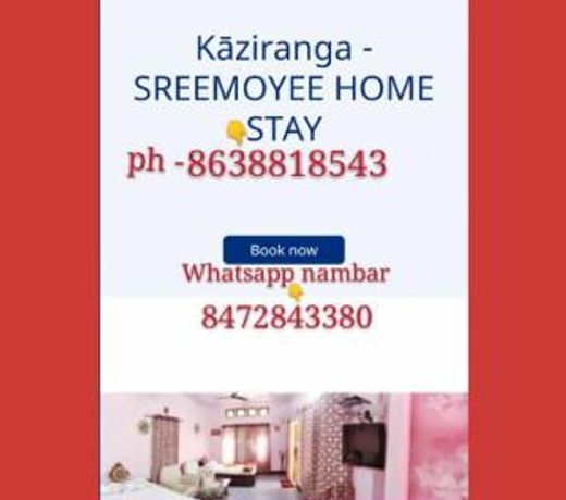 SREEMOYEE HOME STAY