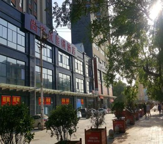 Thank Inn Chain Hotel Shanxi xianyang train station