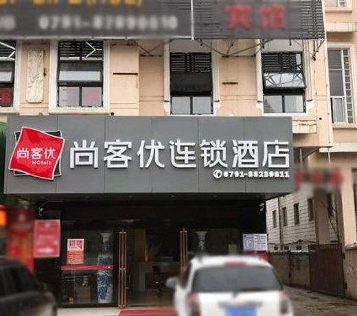 Thank Inn Chain Hotel jiangxi nanchang gaoxin district gaoxin avenue metro station