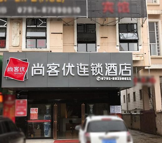 Thank Inn Chain Hotel jiangxi nanchang gaoxin district gaoxin avenue metro station
