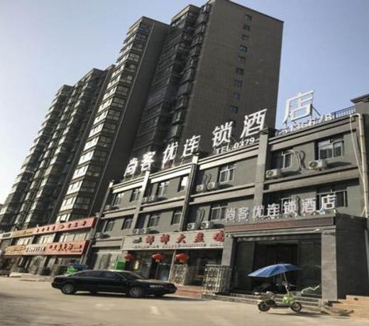 Thank Inn Chain Hotel henan luoyang mengjin county huimeng avenue bilingual school