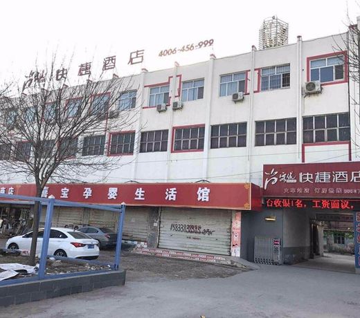 Thank Inn Chain Hotel hebei hengshui railway station