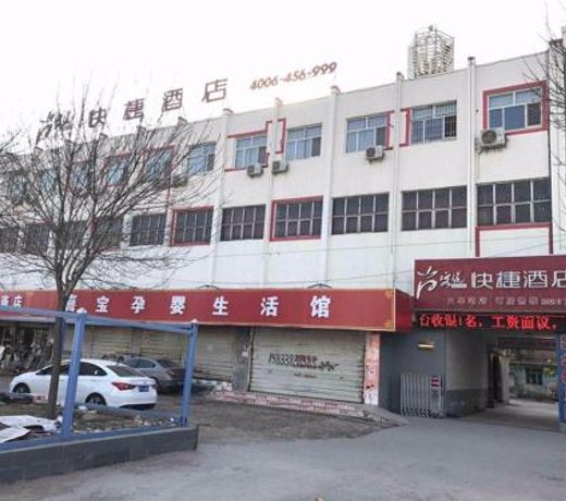 Thank Inn Chain Hotel hebei hengshui railway station
