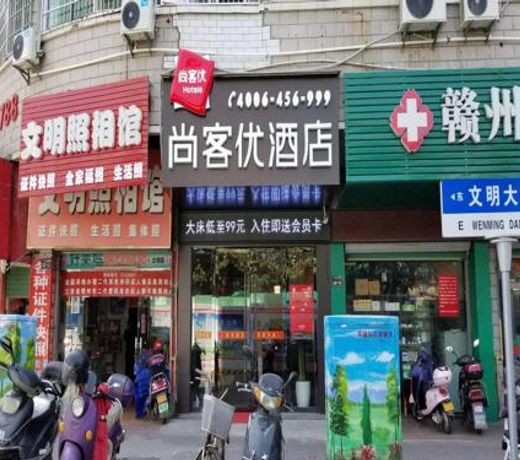 Thank Inn Chain Hotel jiangxi ganzhou zhanggong district civilization avenue