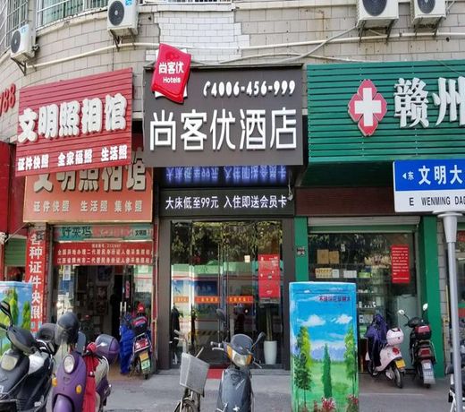 Thank Inn Chain Hotel jiangxi ganzhou zhanggong district civilization avenue