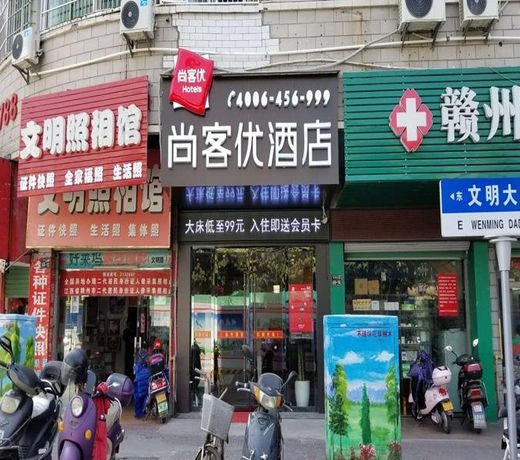 Thank Inn Chain Hotel jiangxi ganzhou zhanggong district civilization avenue