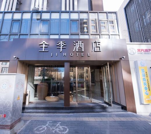 Ji Hotel (Beijing Olympic Park)
