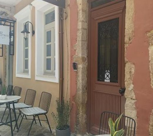 Alegria Pension