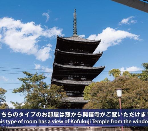Hotel Neiraku