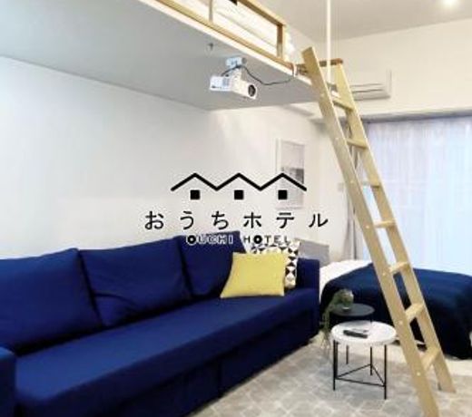 OUCHI HOTEL Higashi-Hiratsuka #201