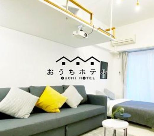 OUCHI HOTEL Higashi-Hiratsuka #301