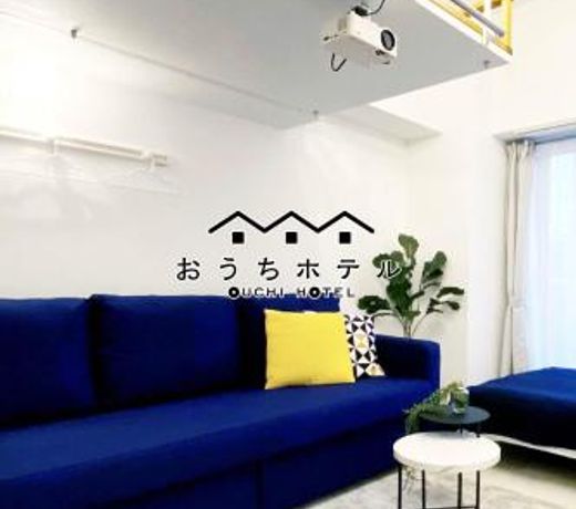 OUCHI HOTEL Higashi-Hiratsuka #302