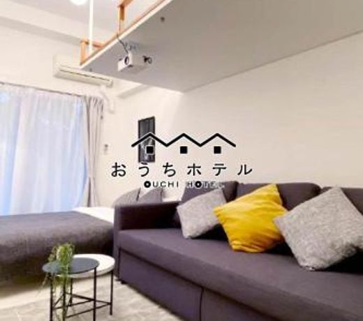 OUCHI HOTEL Higashi-Hiratsuka #303