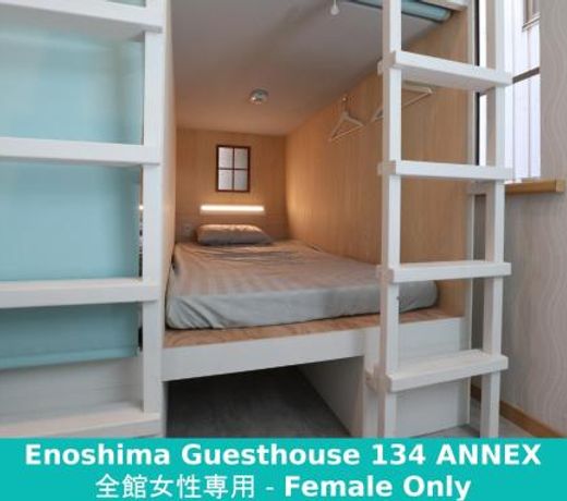 Enoshima Guest House 134 women's dormitory - Vacation STAY 60849