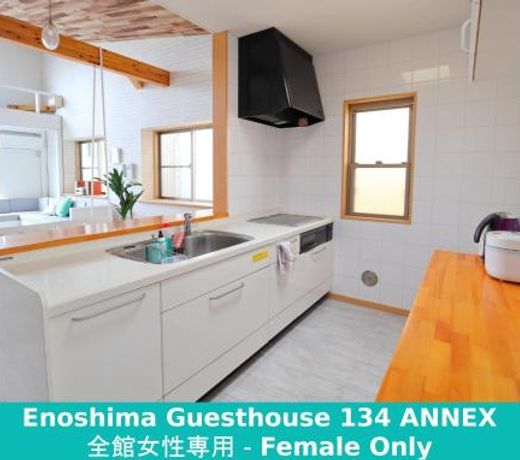 Enoshima Guest House 134 women's room - Vacation STAY 60848
