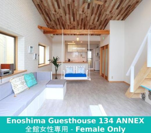 Enoshima Guest House 134 women's room - Vacation STAY 60848
