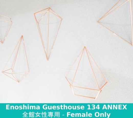 Enoshima Guest House 134 women's room - Vacation STAY 60848