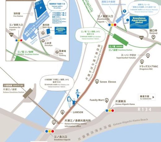 Enoshima Apartment Hotel