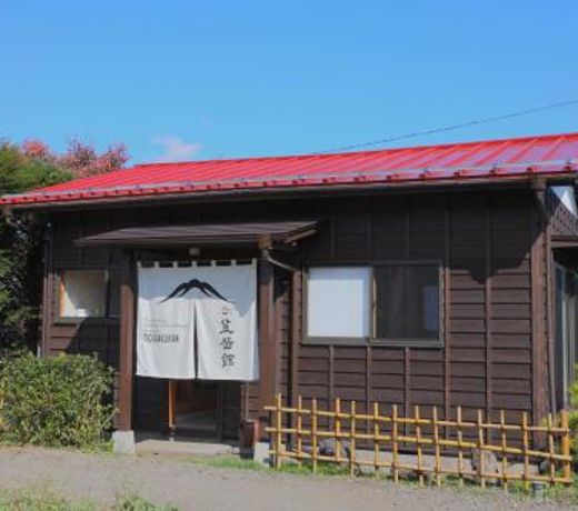 Kitaguchi Tougakukan