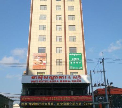 PACI Hotel&SPA ä½©æéåºé«æ£ææ©