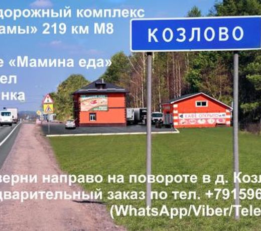 Ð¥Ð¾ÑÑÐµÐ» ÐÐ°Ð¼Ð¸Ð½ ÑÑÑ