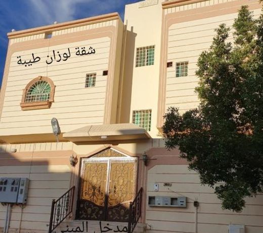 Lausanne Taybah Apartment -Ø­Ù Ø§ÙÙØ®ÙÙ Ø§ÙÙØ¯ÙÙØ© Ø§ÙÙÙÙØ±Ø©
