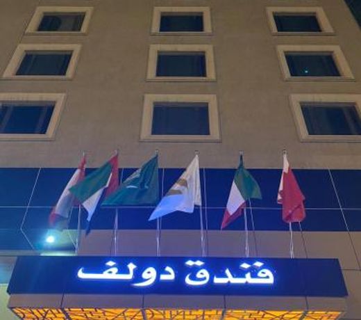 Doolve Hotel Al Khobar