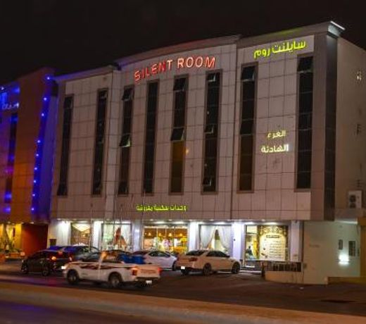 Silent Room 1 By Quiet Rooms