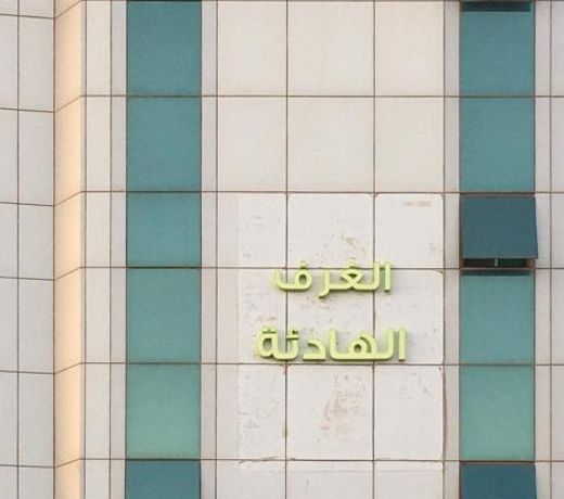 Silent Room 1 By Quiet Rooms